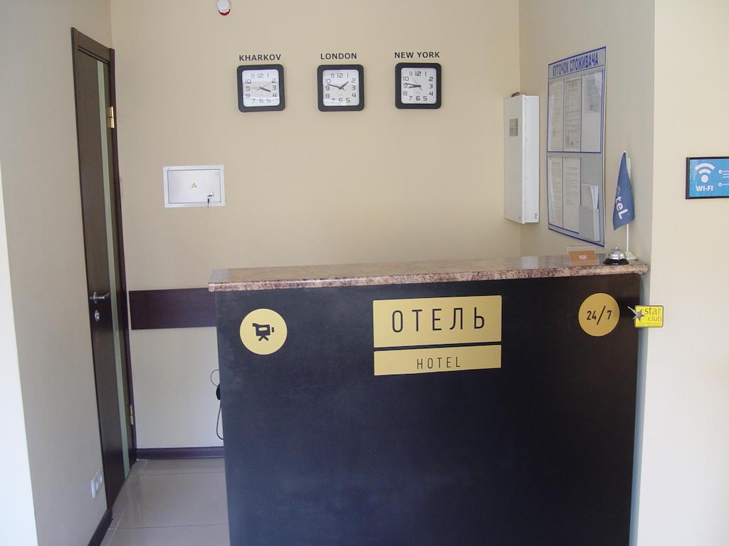 Apart Hotel Asotel Kharkov Luaran gambar